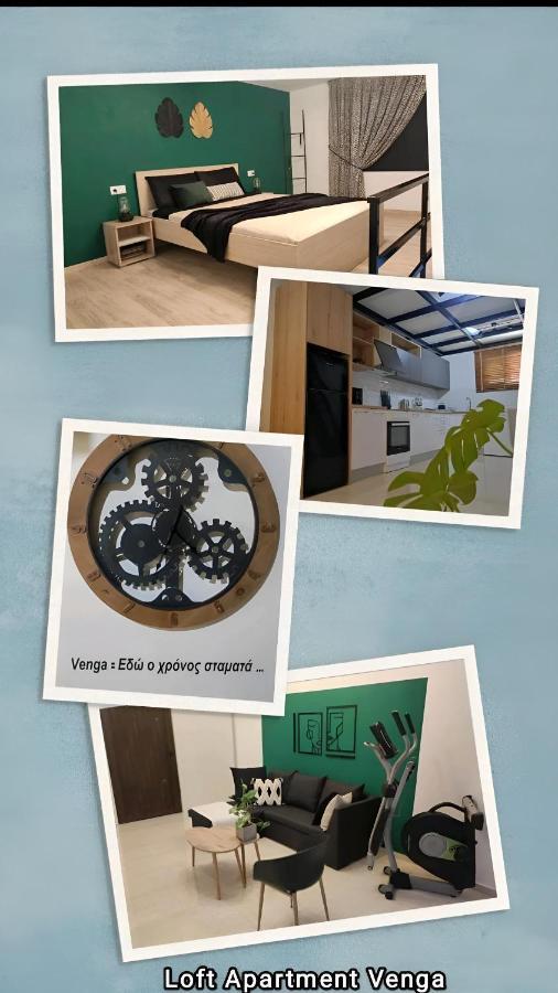 Loft Apartment Venga Ретимно Номер фото